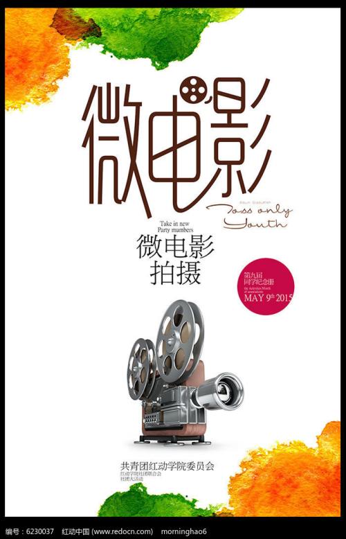 台湾国立台湾艺术大学毕业证电子图